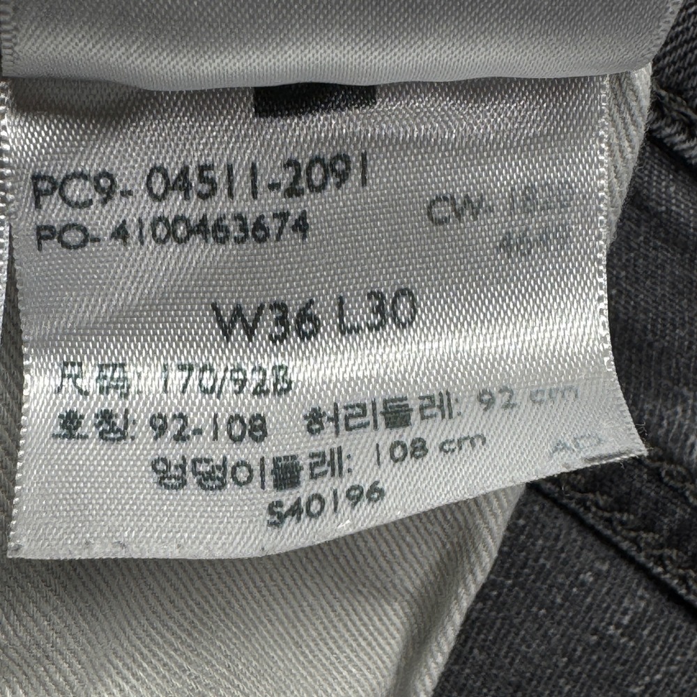 Levi's Premium 511 Slim Fit Grey Jeans Mens 36x30 Stretch Denim 04511-2091 - Picture 9 of 10